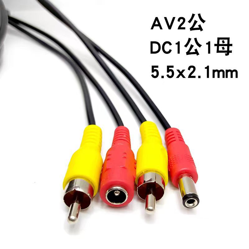 5M/10M/20M RCA Video AV DC Pow - Car Accessories Online ulasan dan harga